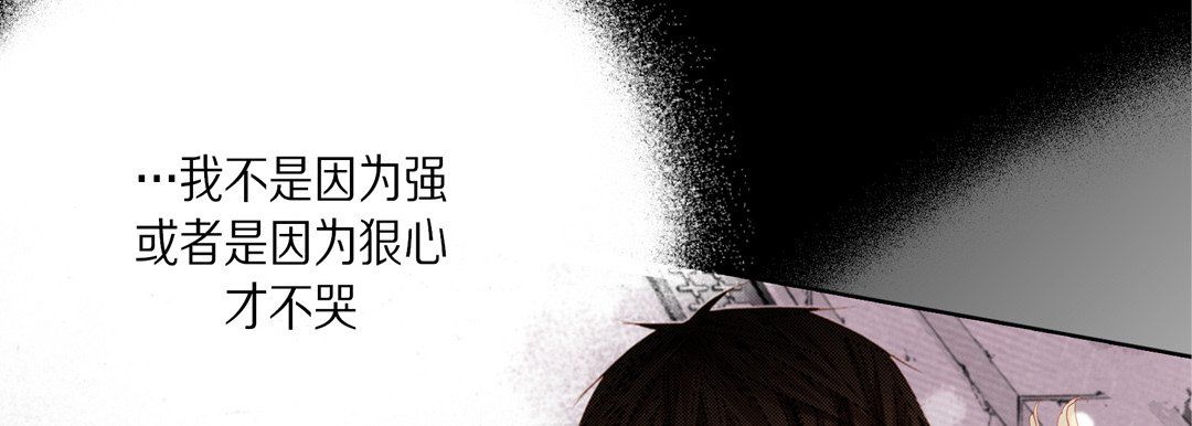 完美无缺的虏获，第34話，第 122 页