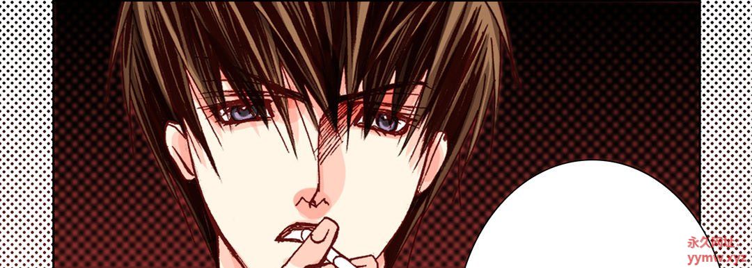 完美无缺的虏获，第35話，第 106 页