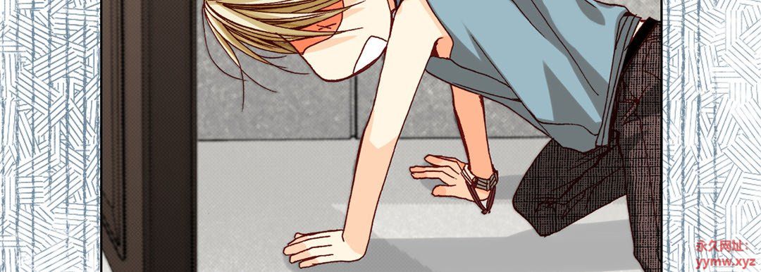 完美无缺的虏获，第35話，第 103 页
