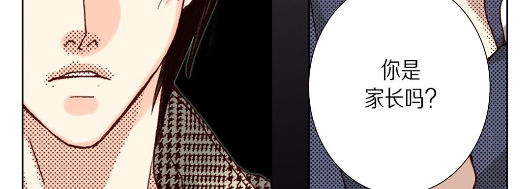 完美无缺的虏获，第35話，第 15 页