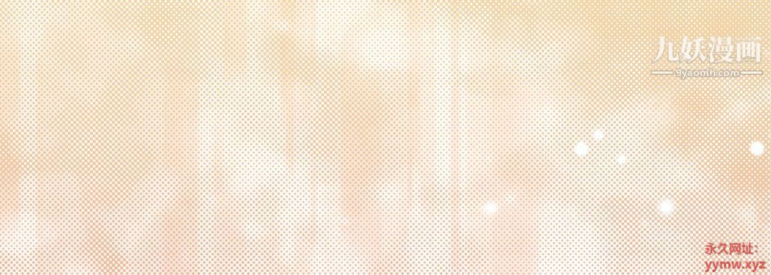 完美无缺的虏获，第36話，第 21 页