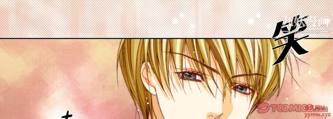 完美无缺的虏获，第36話，第 22 页