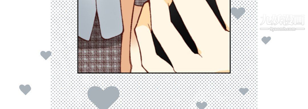 完美无缺的虏获，第36話，第 52 页