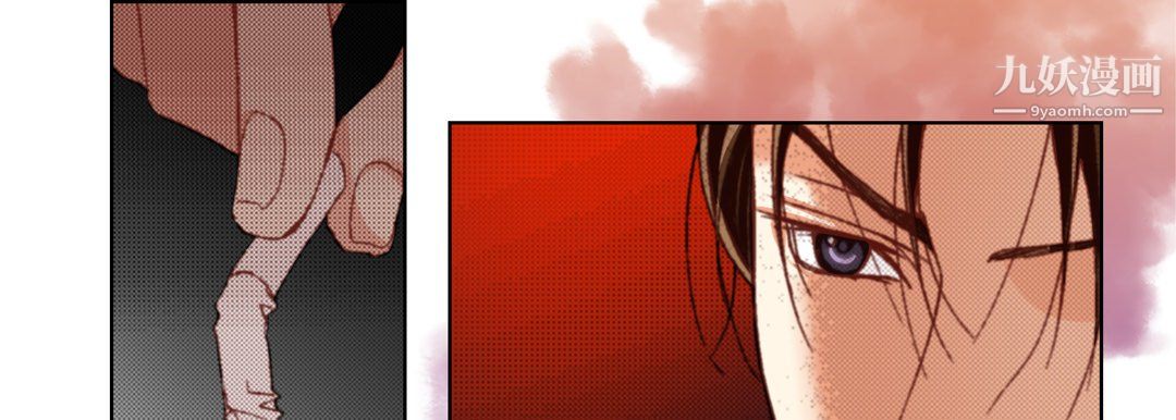 完美无缺的虏获，第37話，第 125 页