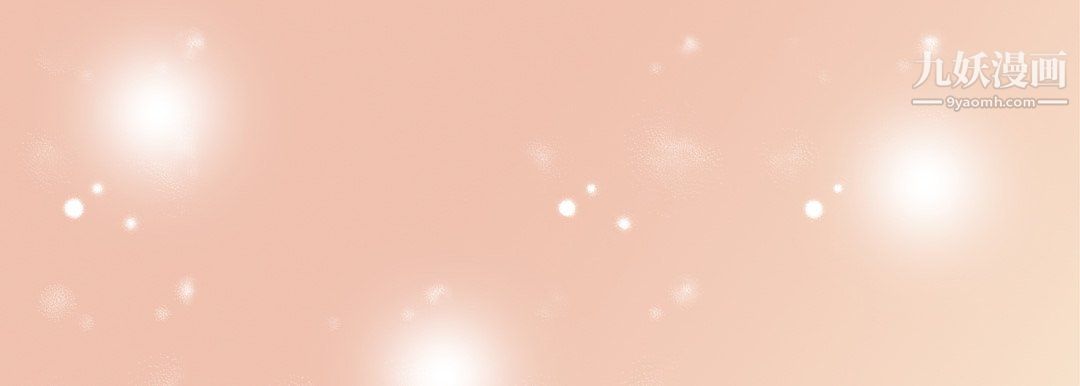 完美无缺的虏获，第37話，第 69 页