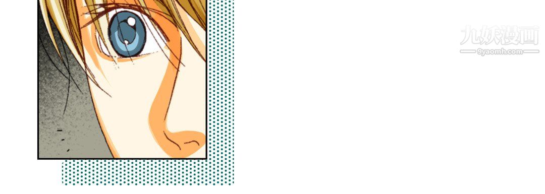完美无缺的虏获，第37話，第 64 页