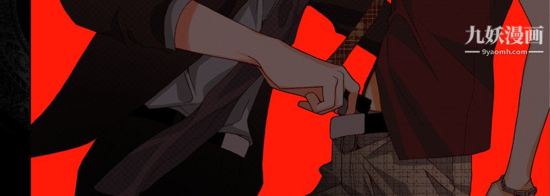 完美无缺的虏获，第38話，第 123 页