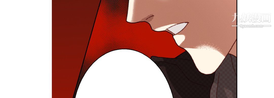 完美无缺的虏获，第38話，第 103 页