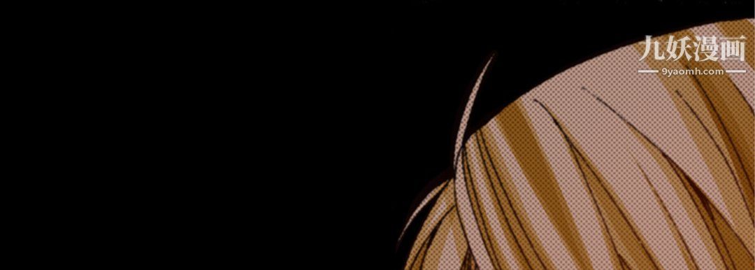 完美无缺的虏获，第38話，第 65 页