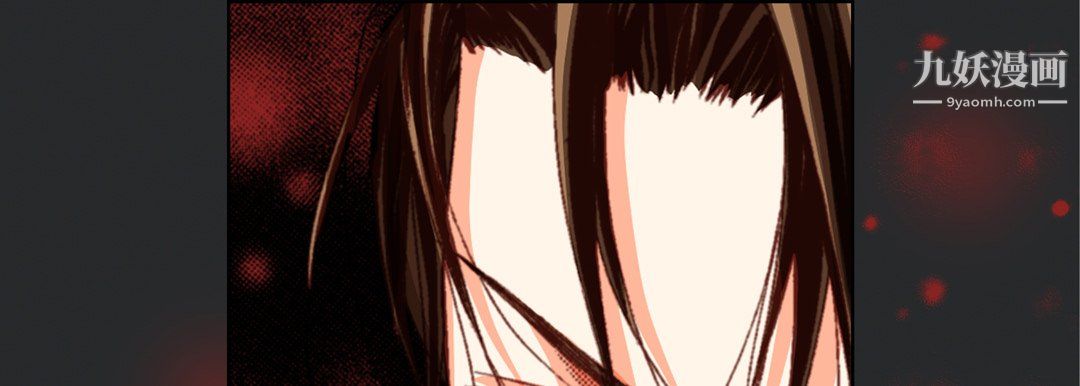 完美无缺的虏获，第38話，第 77 页