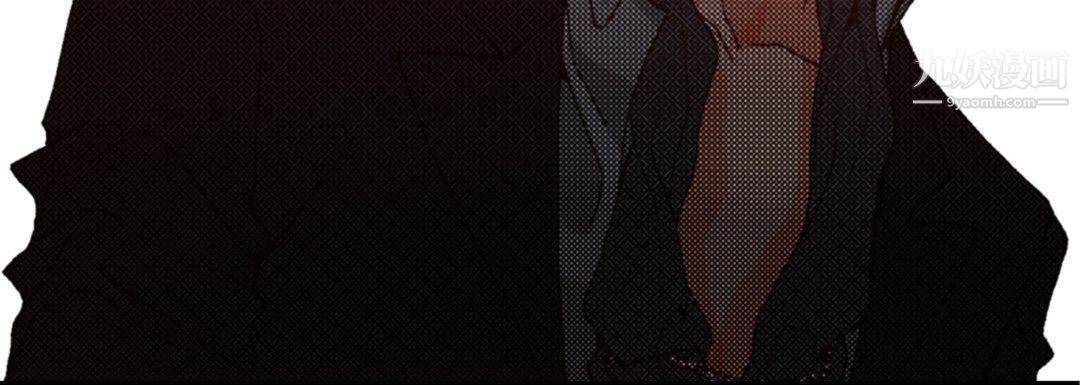完美无缺的虏获，第38話，第 52 页
