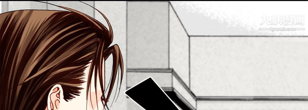 完美无缺的虏获，第39話，第 69 页