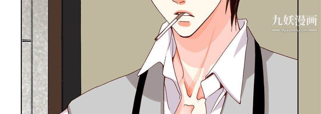 完美无缺的虏获，第39話，第 158 页
