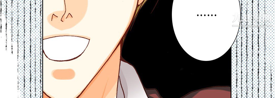 完美无缺的虏获，第39話，第 95 页