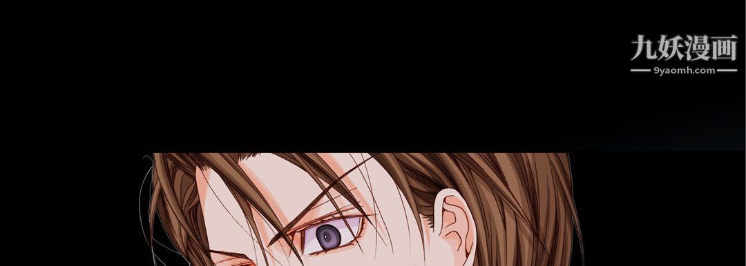 完美无缺的虏获，第39話，第 65 页