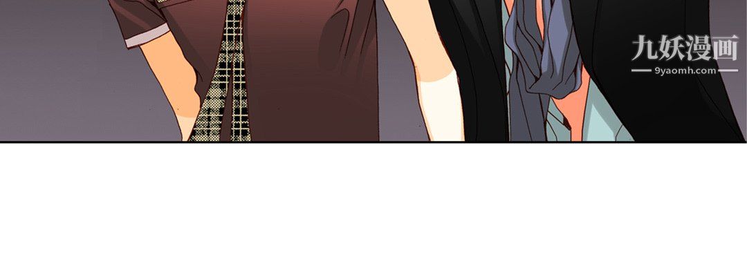 完美无缺的虏获，第39話，第 12 页