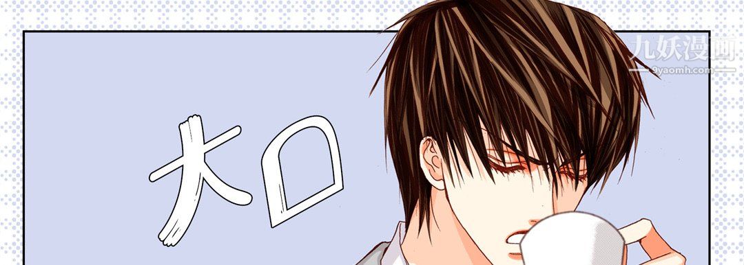 完美无缺的虏获，第40話，第 34 页