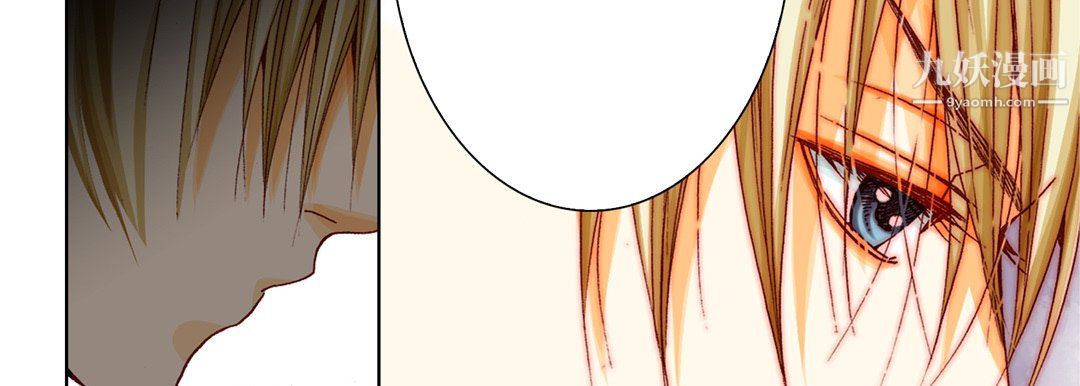完美无缺的虏获，第40話，第 106 页