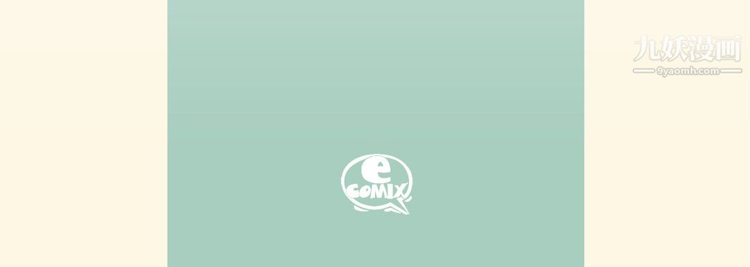 完美无缺的虏获，第40話，第 8 页