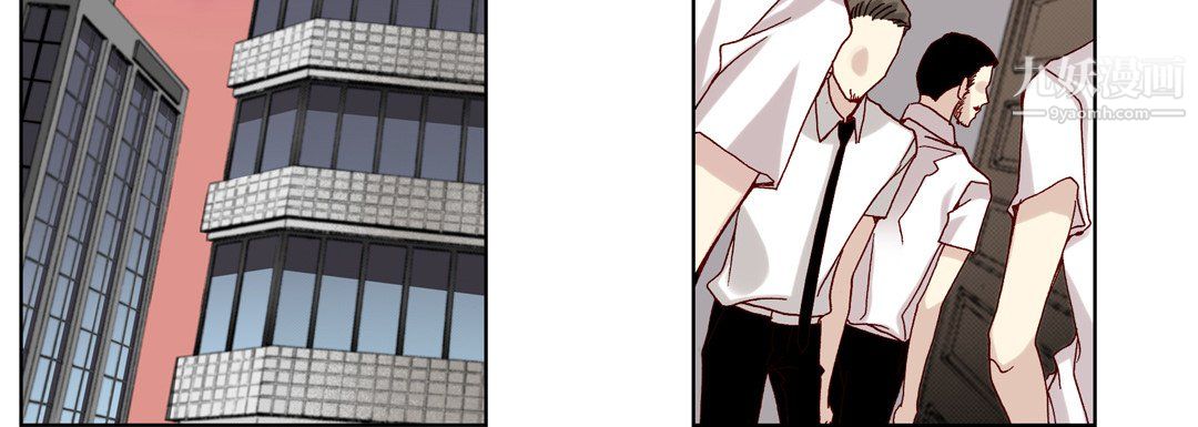 完美无缺的虏获，第40話，第 52 页