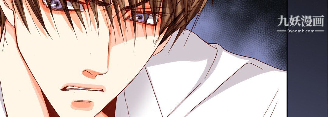 完美无缺的虏获，第41話，第 103 页