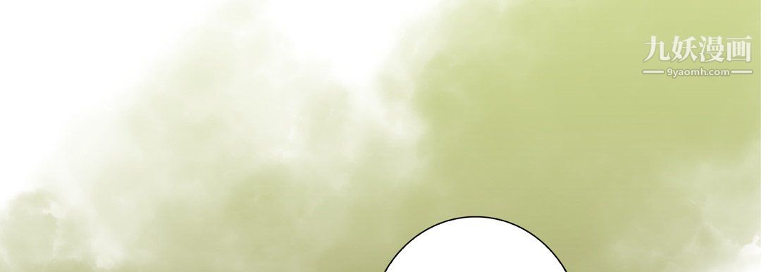 完美无缺的虏获，第41話，第 77 页