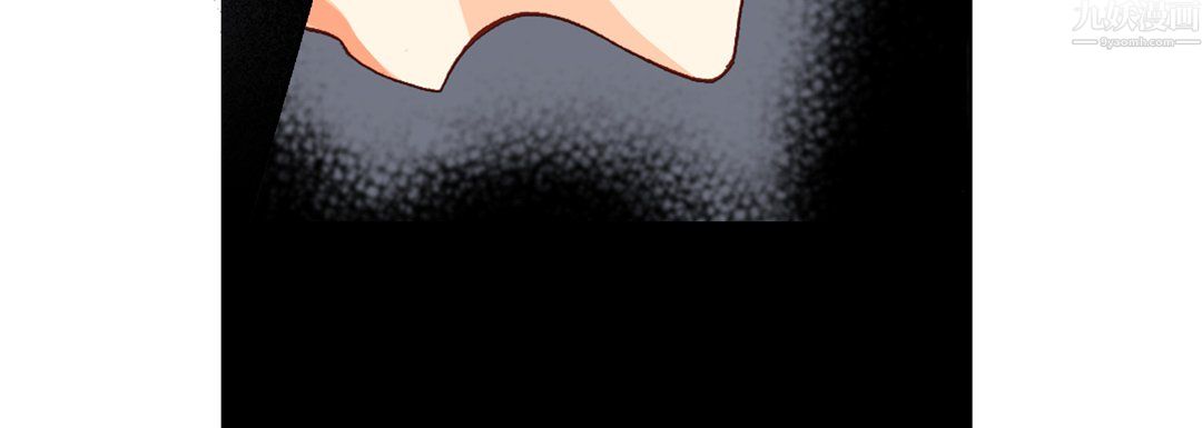 完美无缺的虏获，第42話，第 84 页