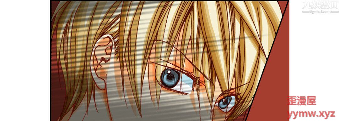 完美无缺的虏获，第42話，第 37 页
