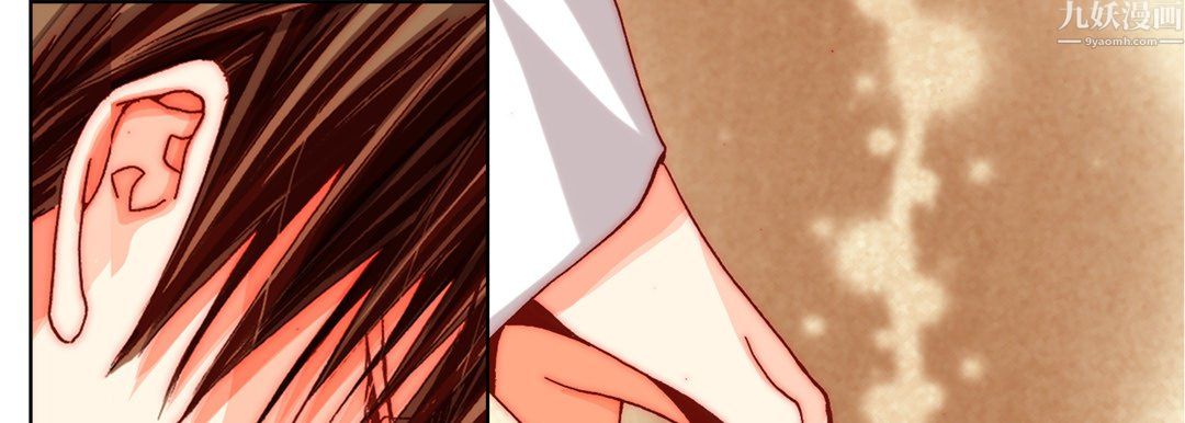 完美无缺的虏获，第42話，第 93 页