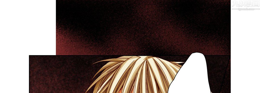 完美无缺的虏获，第42話，第 77 页