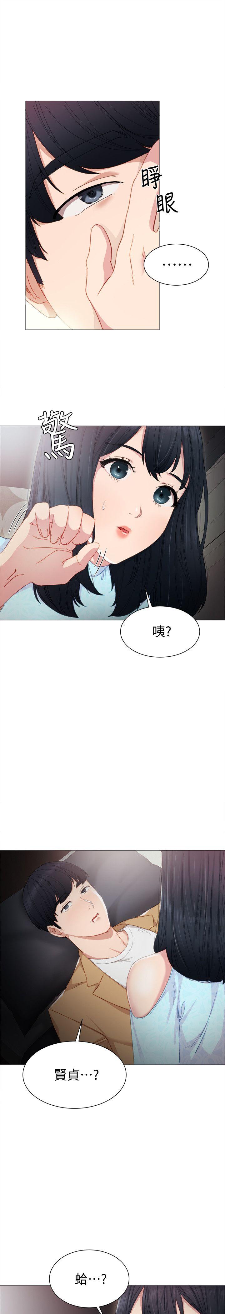 实习老师，第4話-越界的師生關係，第 28 页