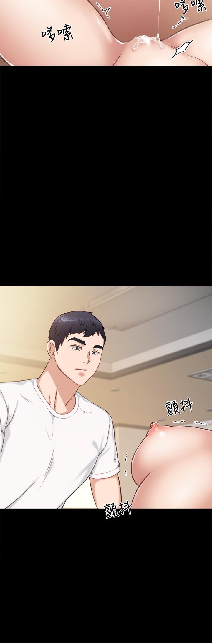 实习老师，第35話-要求愛撫，第 28 页