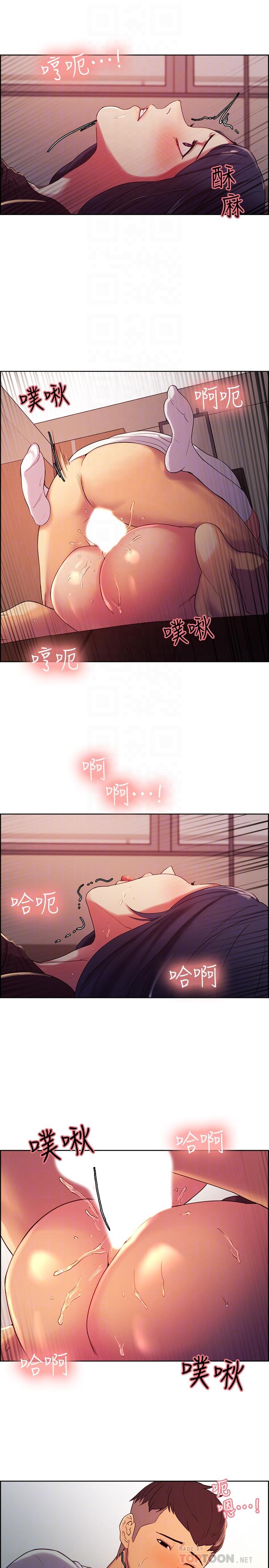 室友招募中，第4話-聲音越來越色，第 8 页