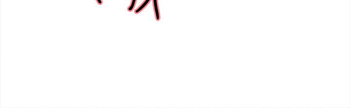 室友招募中，第6話-瞞著家人展開秘密關係，第 15 页