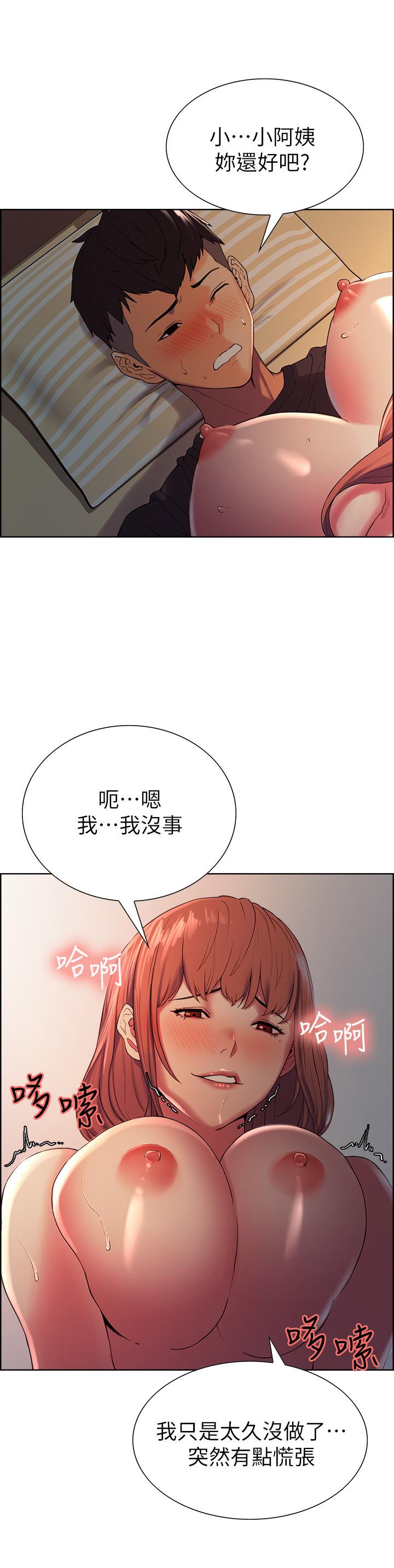 室友招募中，第11話-大阿姨邊偷看邊高潮，第 5 页