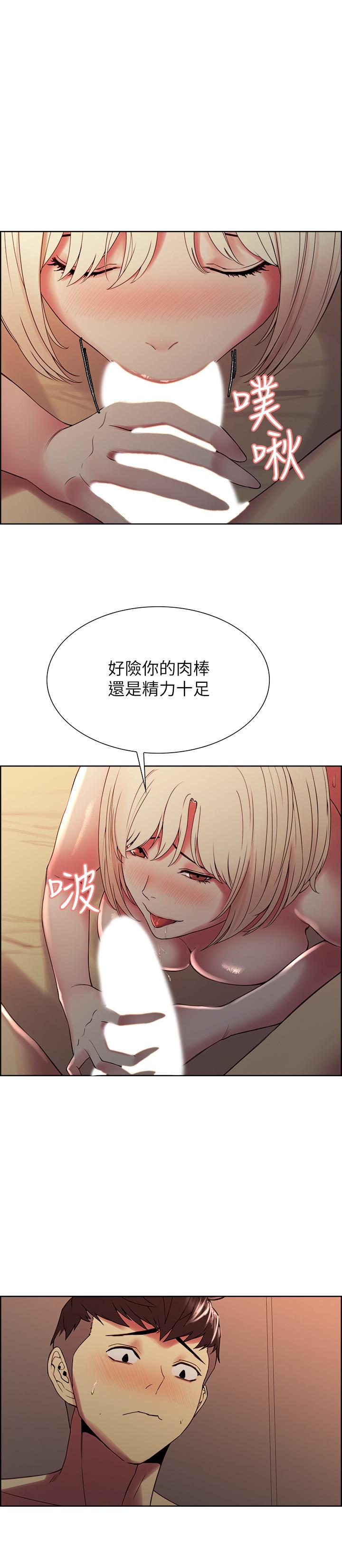 室友招募中，第30話-忍無可忍的熙妍加入戰局，第 22 页