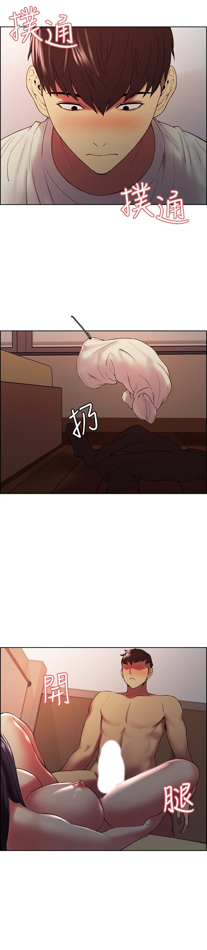 室友招募中，第43話-快證明我是你的女人，第 22 页