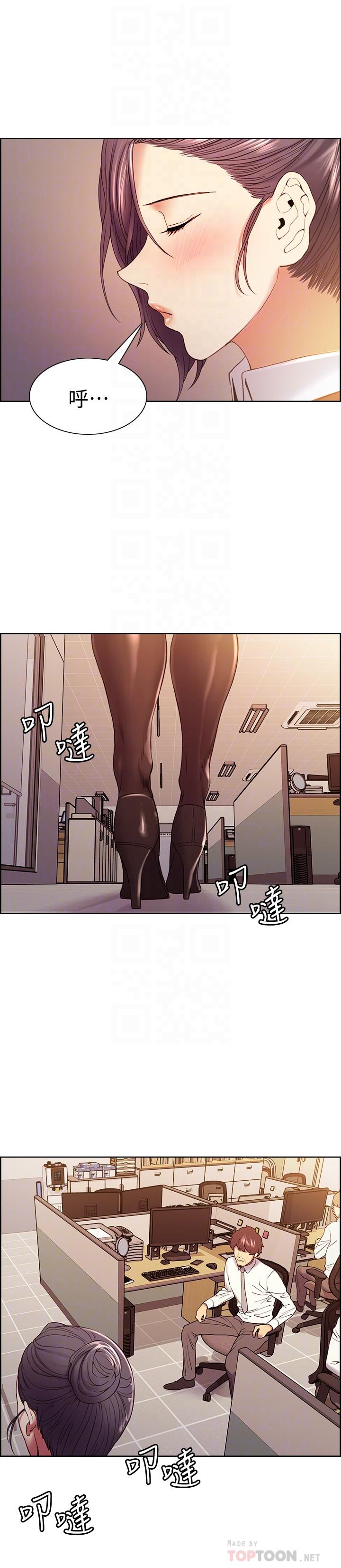 室友招募中，第51話-危險的她，第 8 页