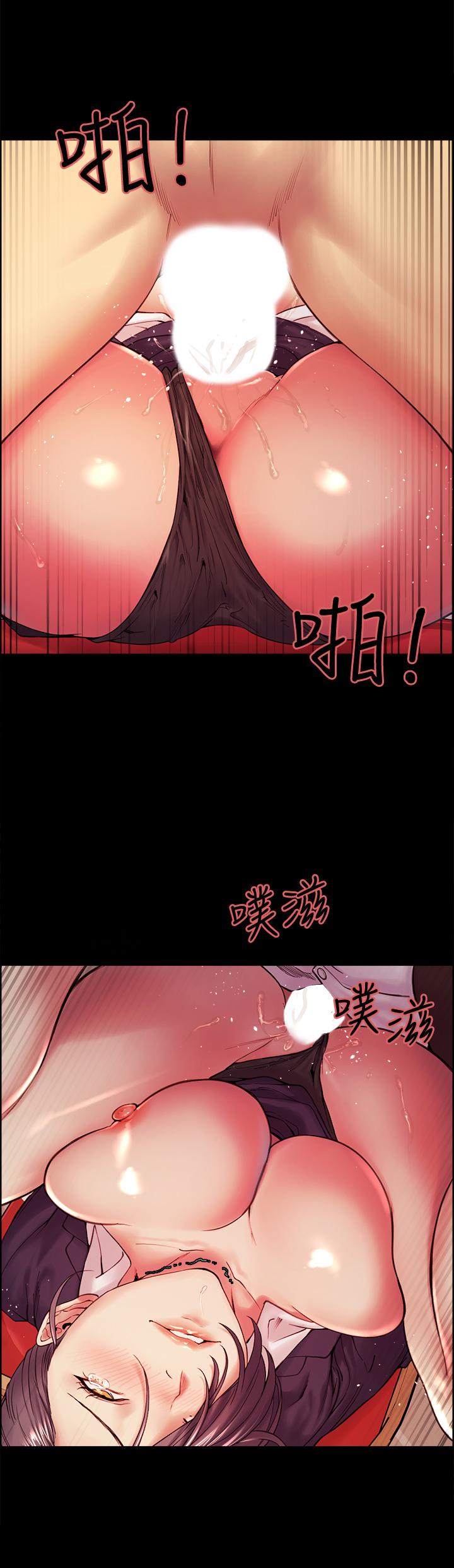 室友招募中，第55話-我來當你女友吧，第 5 页