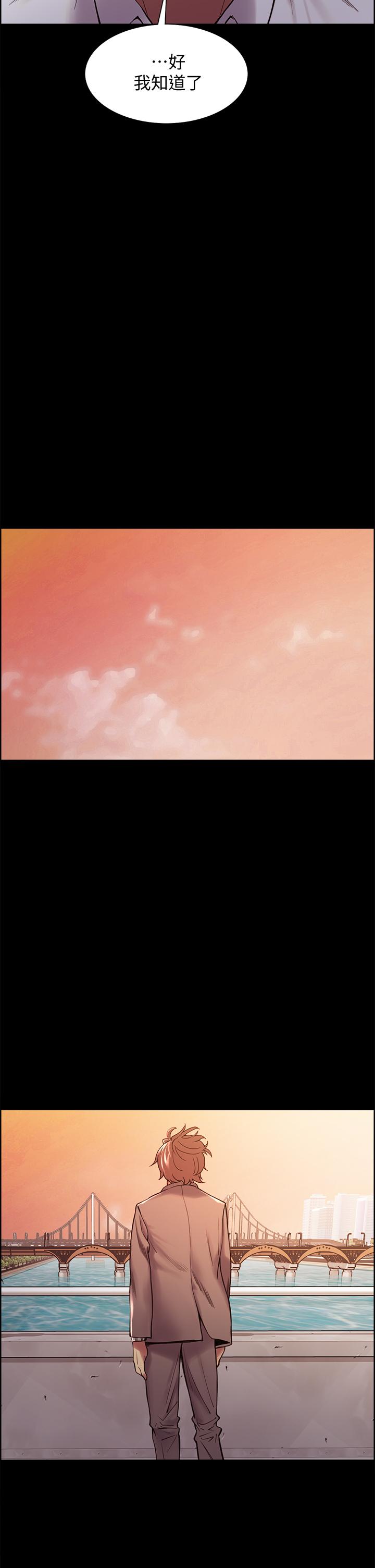 室友招募中，第55話-我來當你女友吧，第 22 页