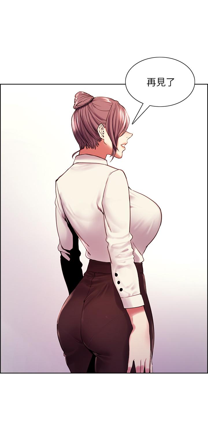 室友招募中，第58話-原來你覬覦的是我身體，第 35 页