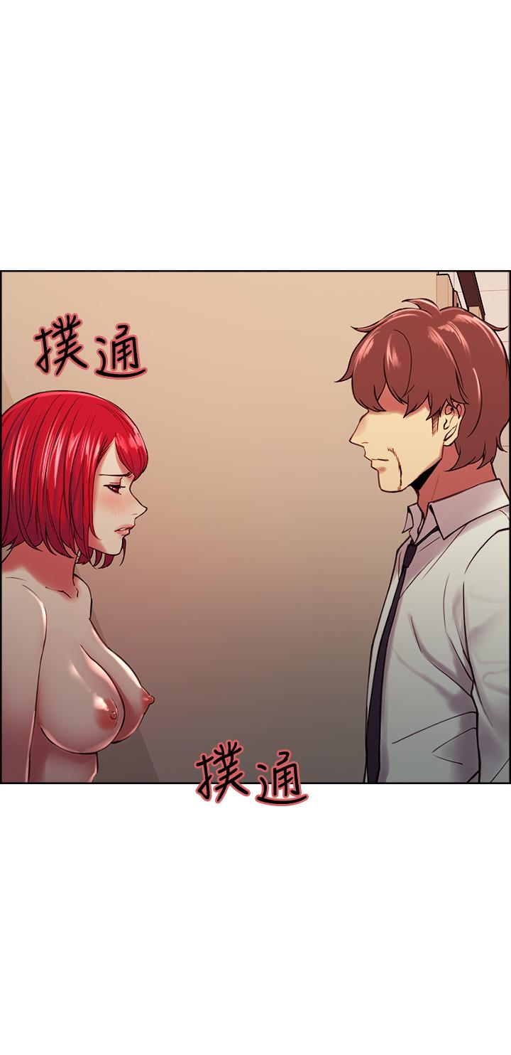 室友招募中，第63話-不想失去的女人，第 22 页