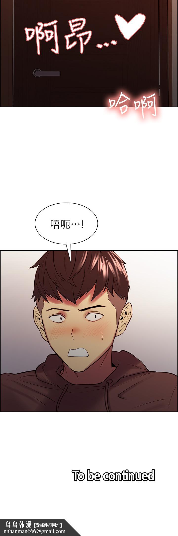 室友招募中，第64話-抱歉，我停不下來，第 40 页