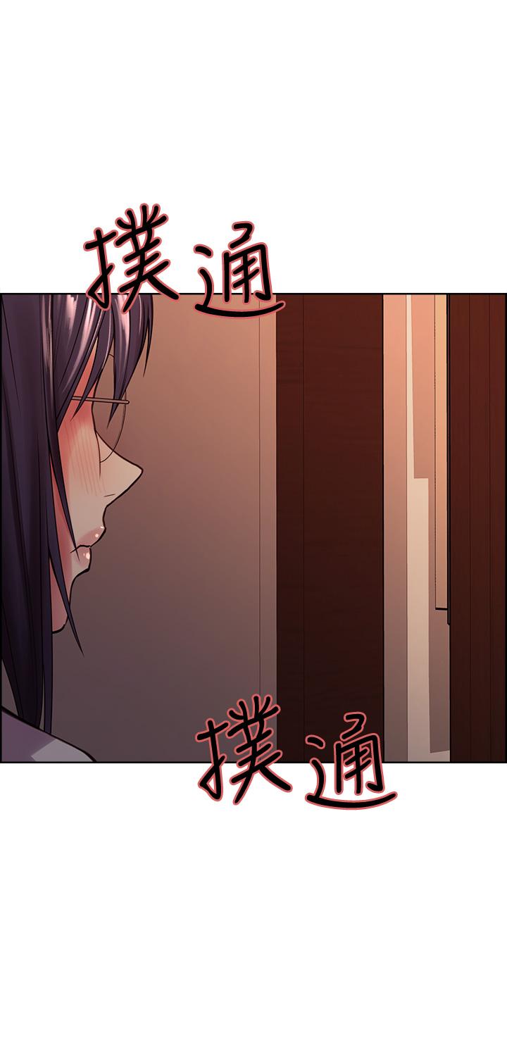 室友招募中，第66話-偷窺已經滿足不了我，第 34 页