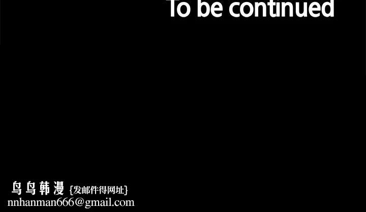 室友招募中，第69話-滿懷夢想的少女變妓女，第 44 页