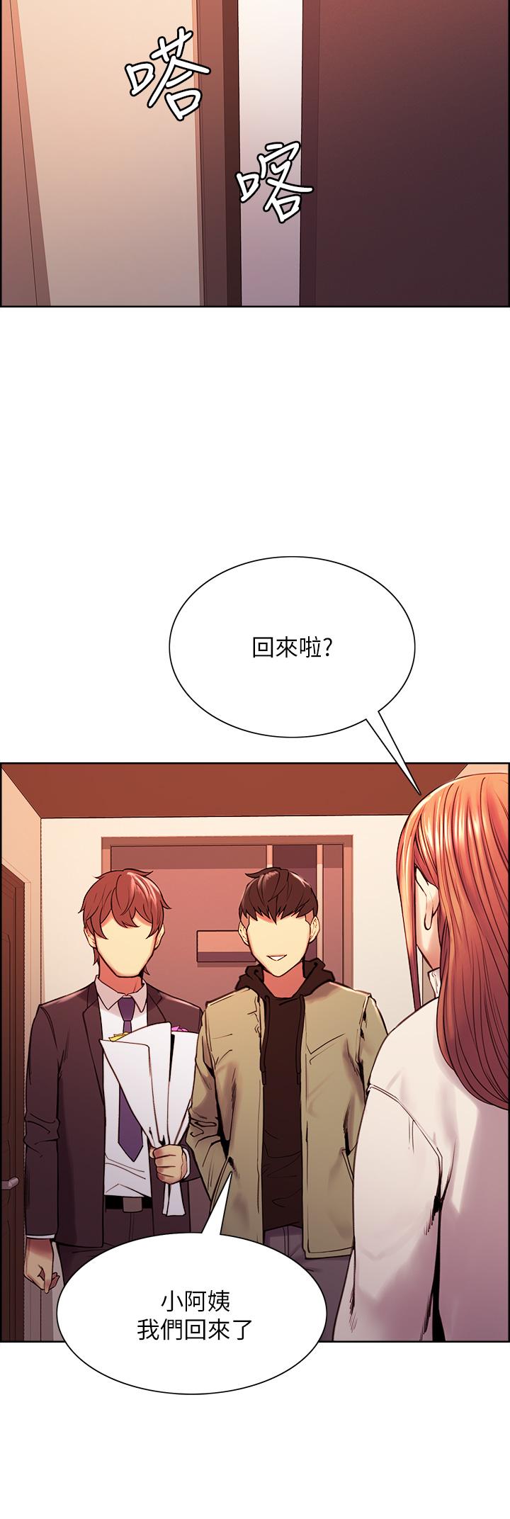 室友招募中，第72話-你的身體一輩子都是我的，第 15 页