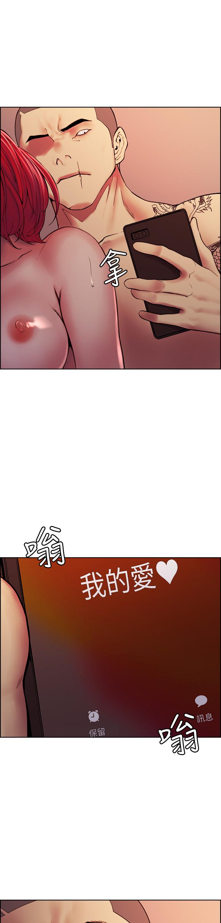 室友招募中，第73話-口嫌體正直的香慈，第 21 页