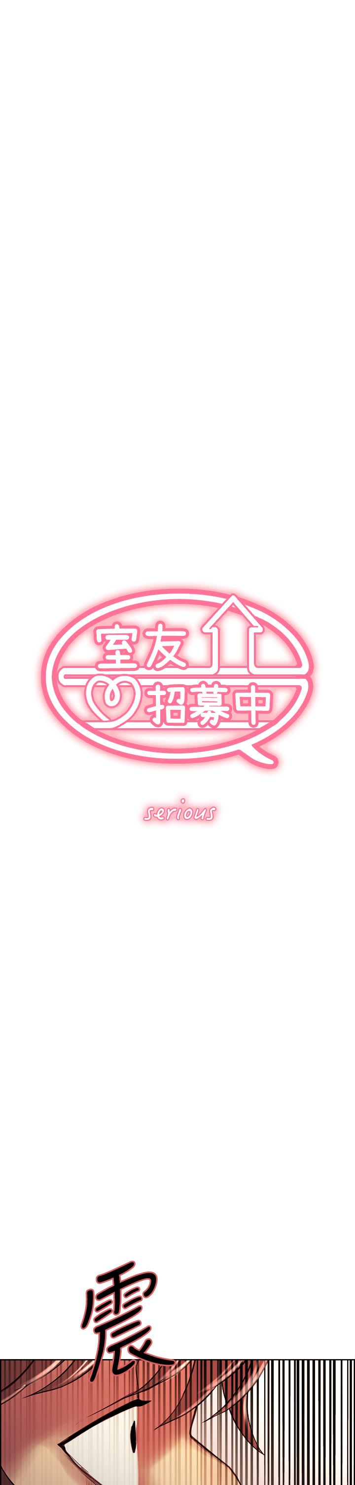 室友招募中，第74話-我們回家吧，第 5 页