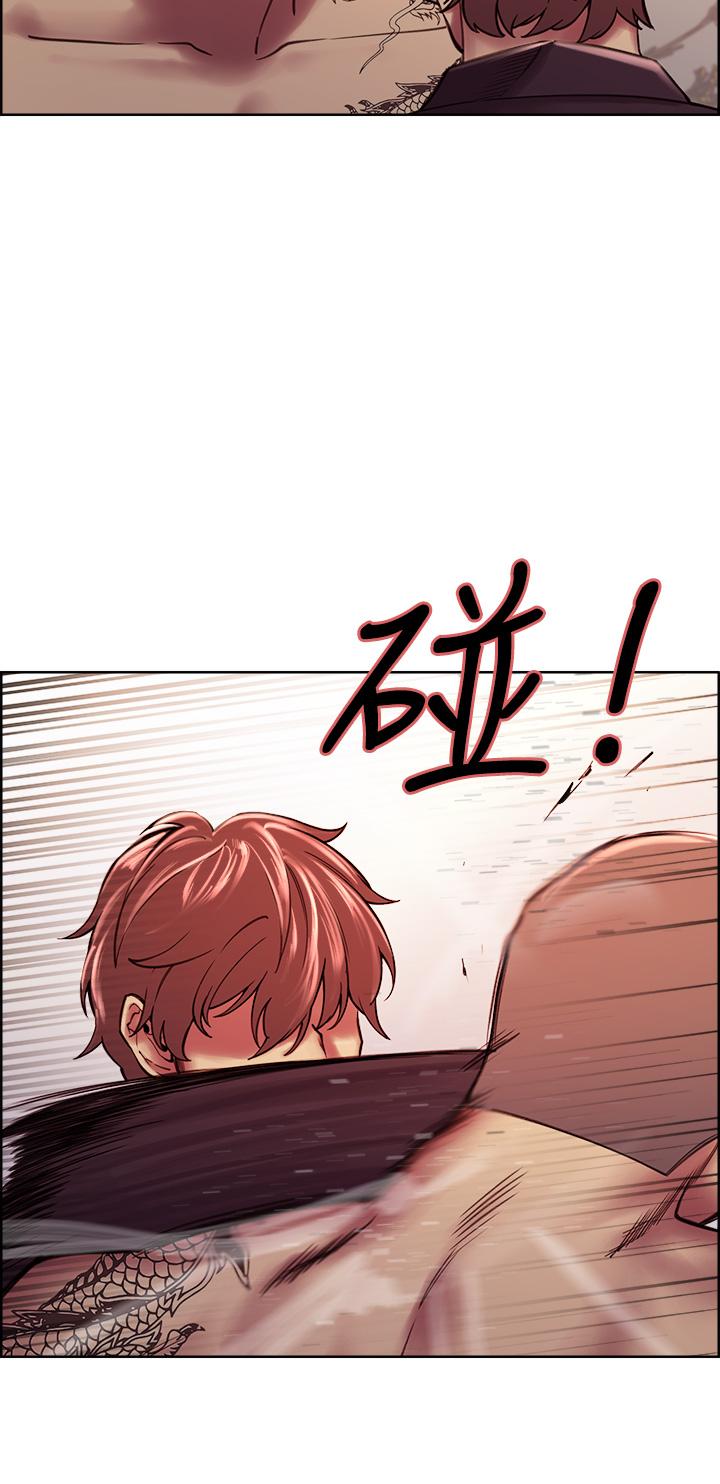 室友招募中，第74話-我們回家吧，第 28 页