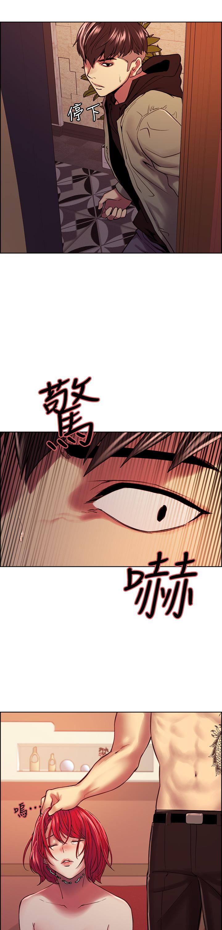 室友招募中，第74話-我們回家吧，第 15 页